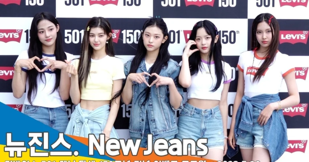 GIRLSET formerly VCHA rebrand comeback Tweak