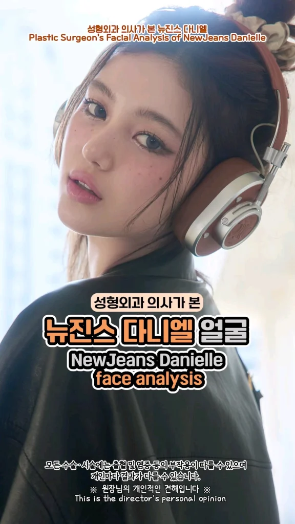 Danielle NewJeans Weverse platform removal